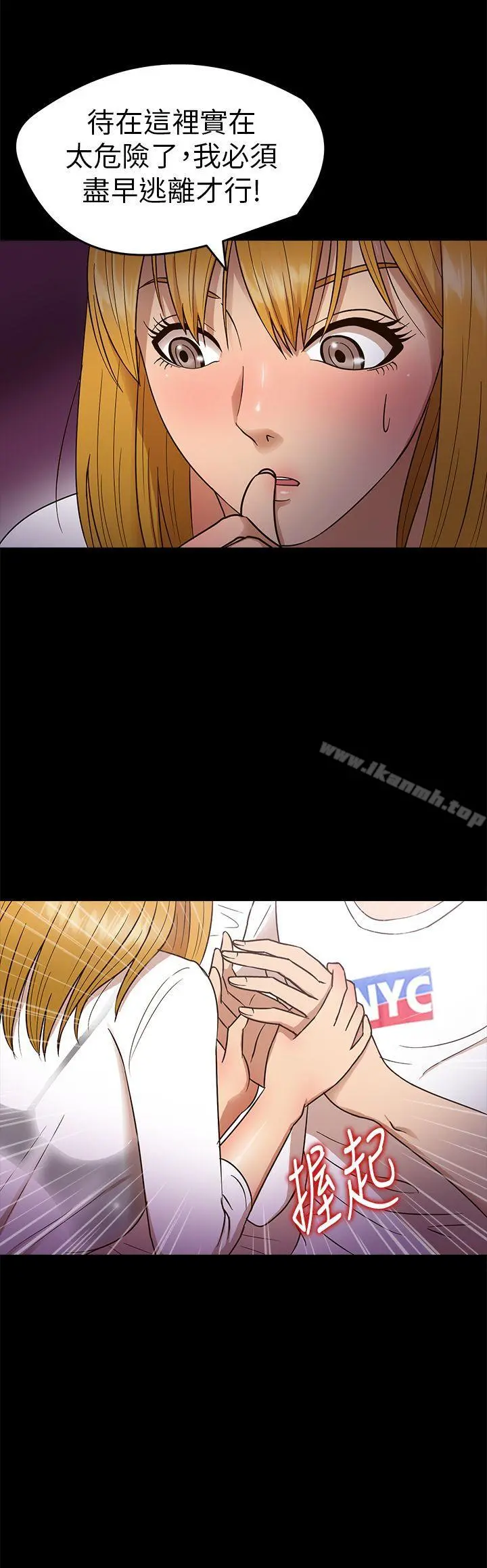 神秘贝壳岛