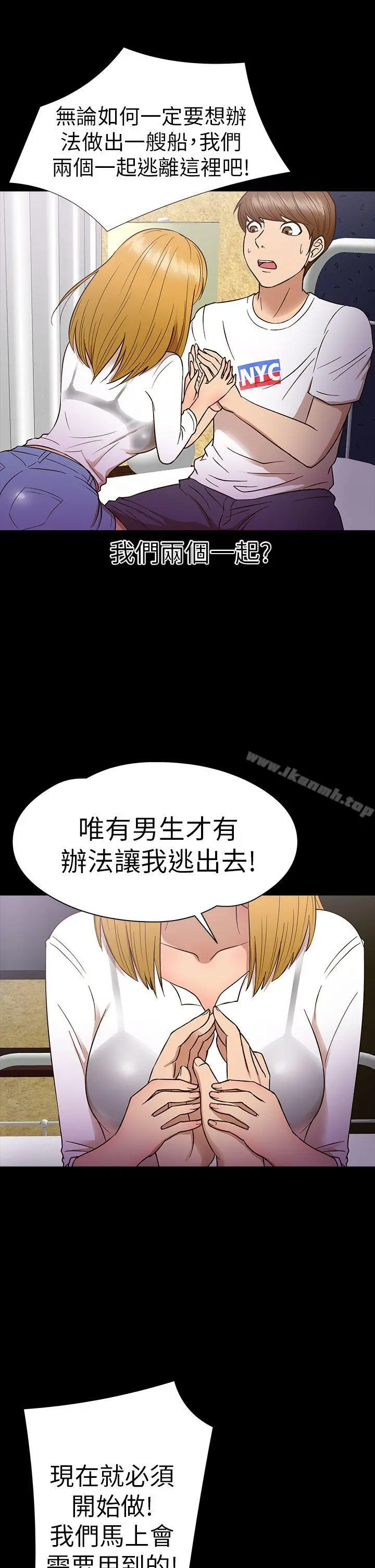 神秘贝壳岛