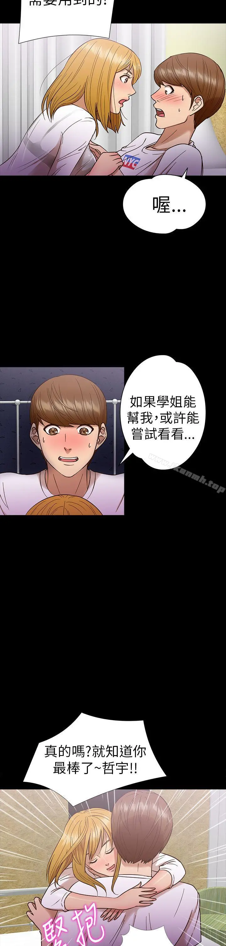 神秘贝壳岛