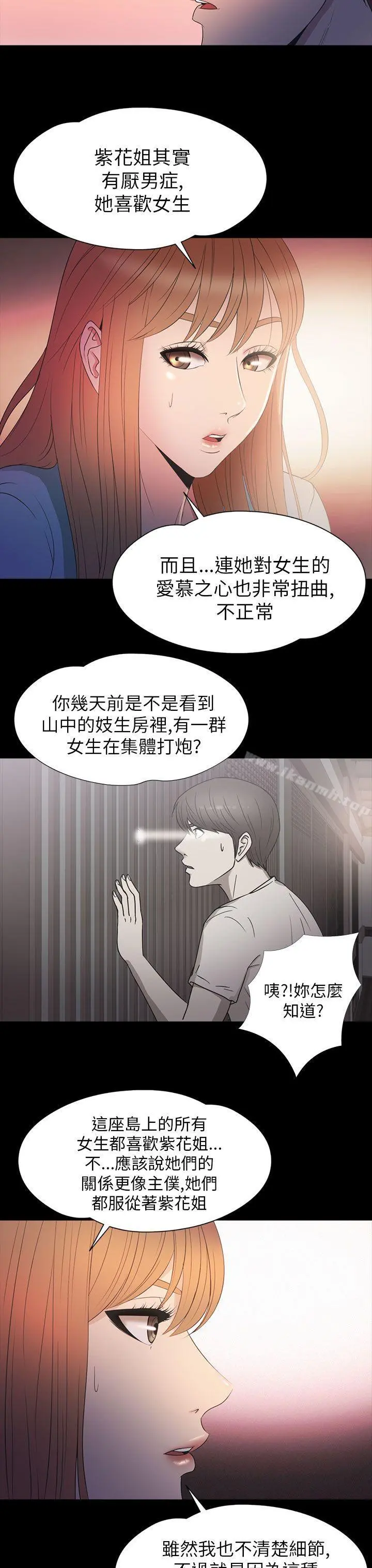 神秘贝壳岛