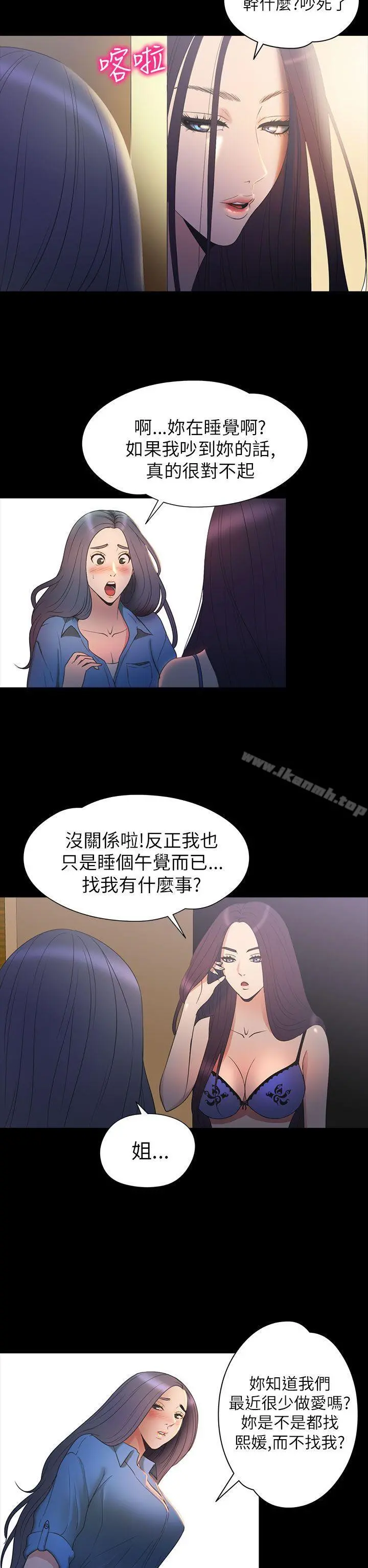 神秘贝壳岛
