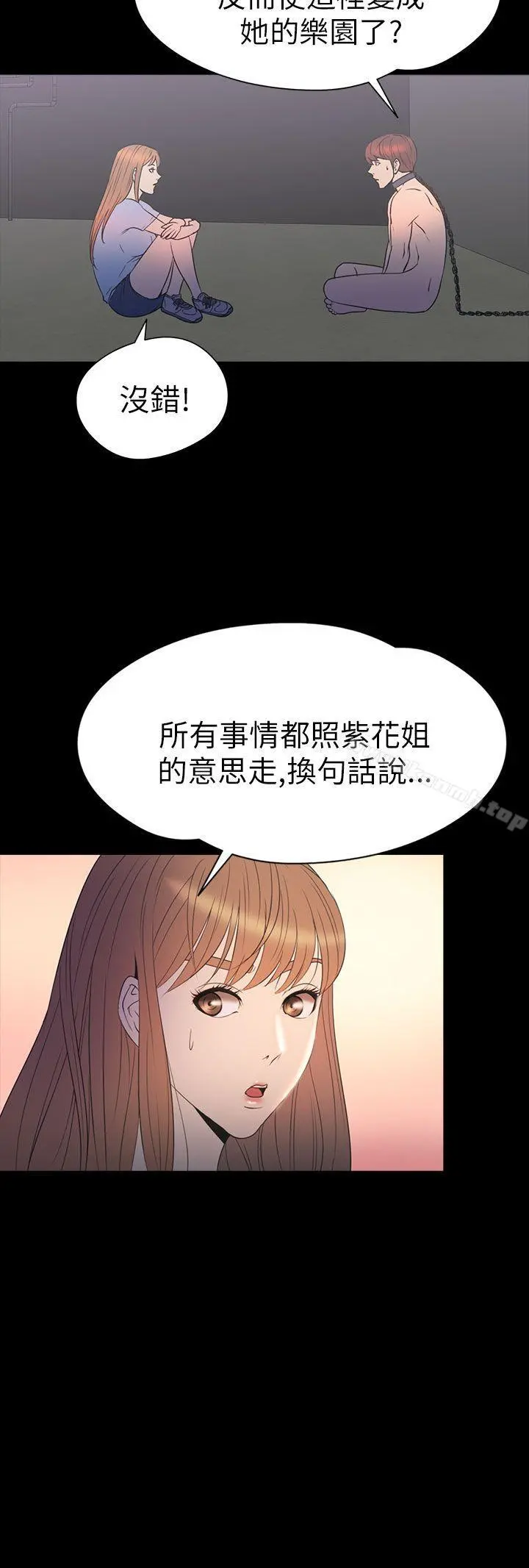 神秘贝壳岛