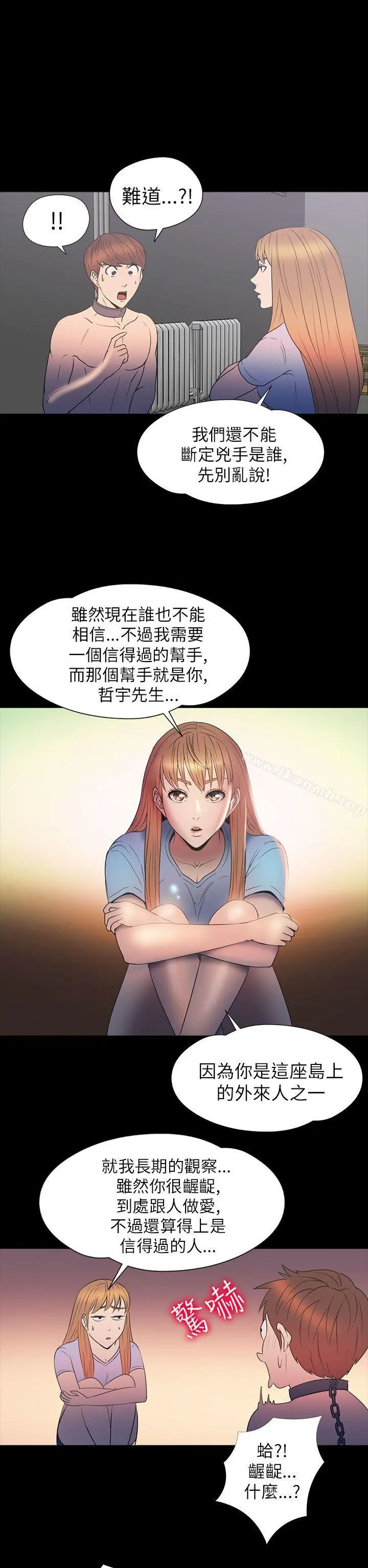神秘贝壳岛