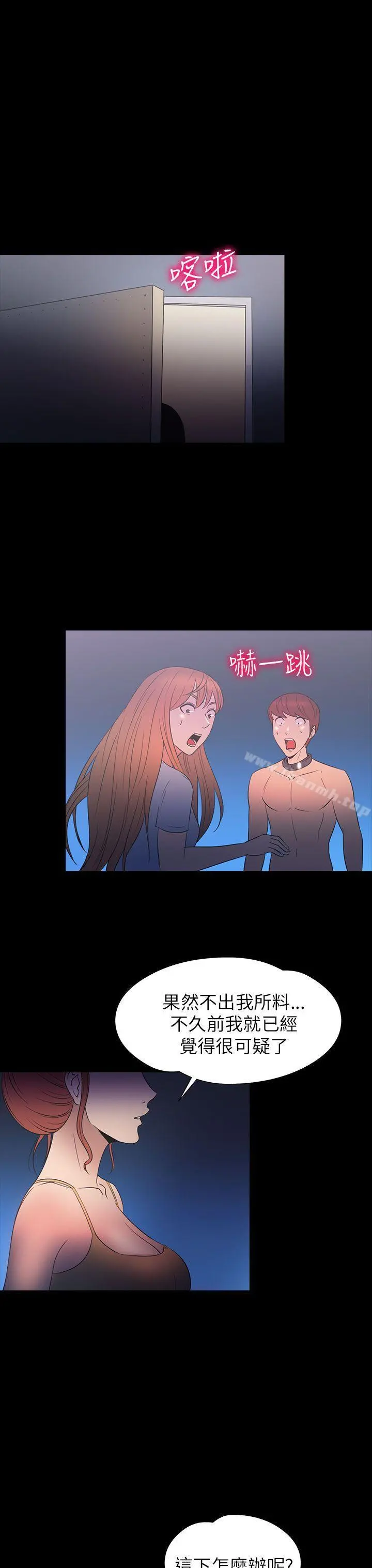 神秘贝壳岛