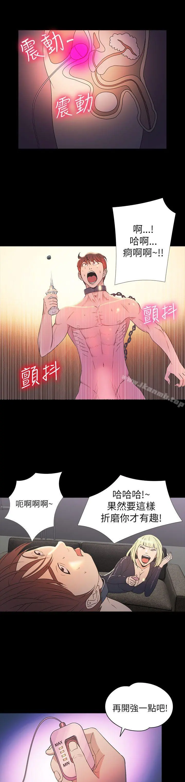 神秘贝壳岛