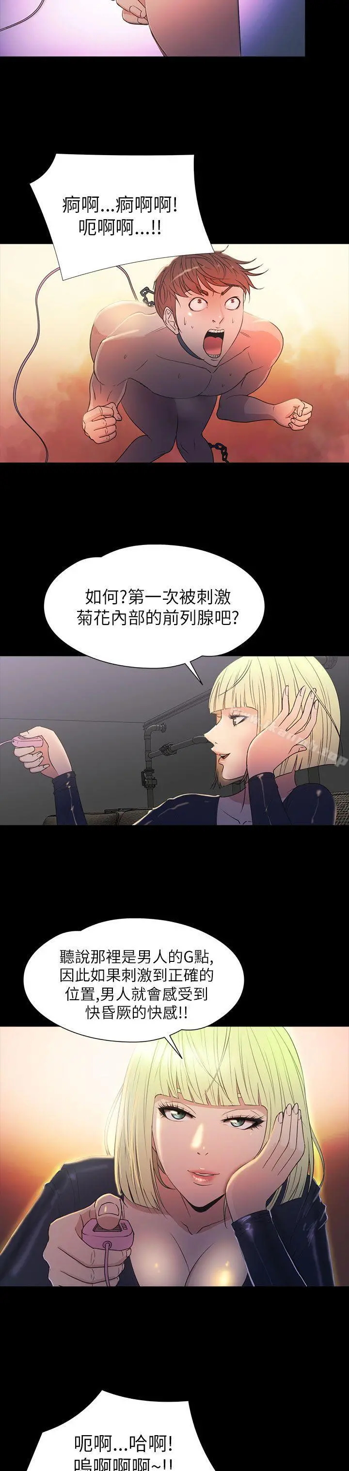 神秘贝壳岛