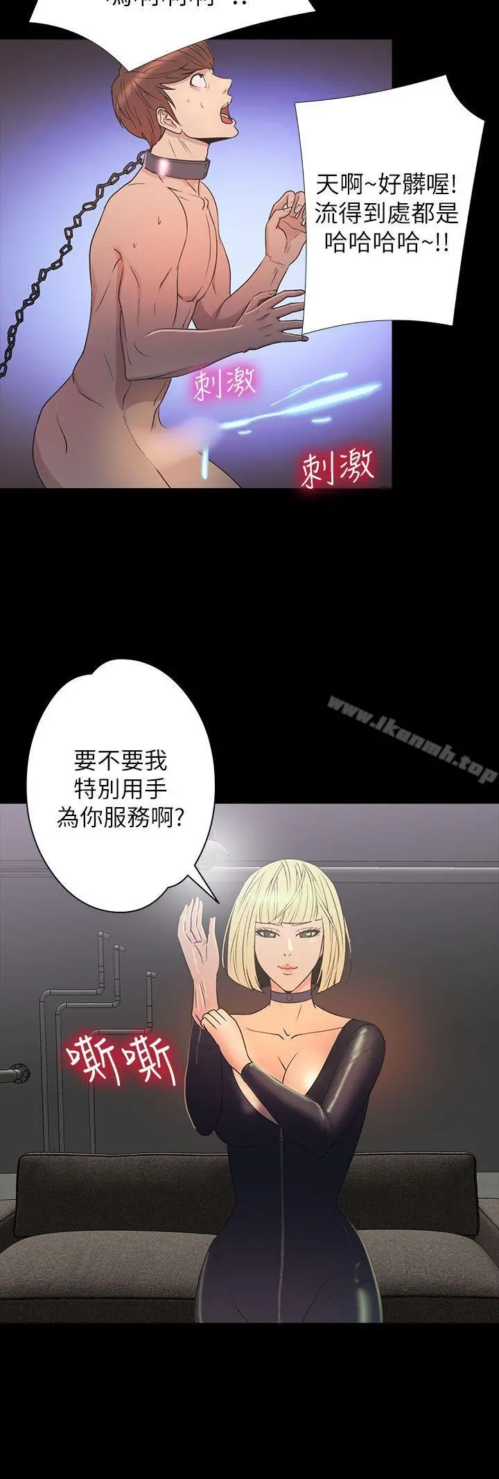 神秘贝壳岛