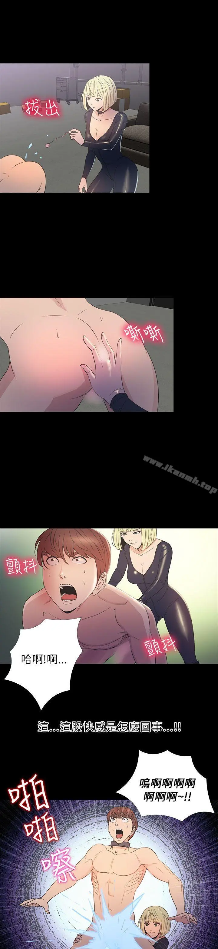 神秘贝壳岛