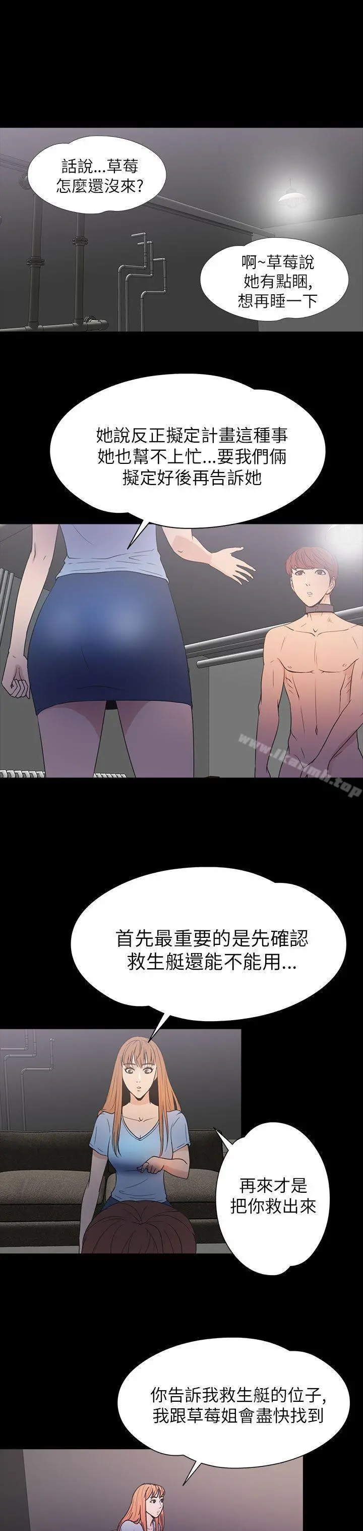 神秘贝壳岛