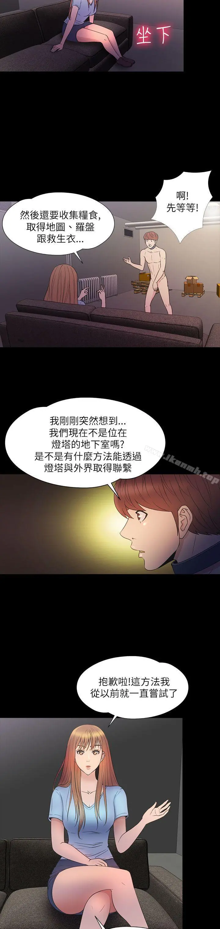 神秘贝壳岛