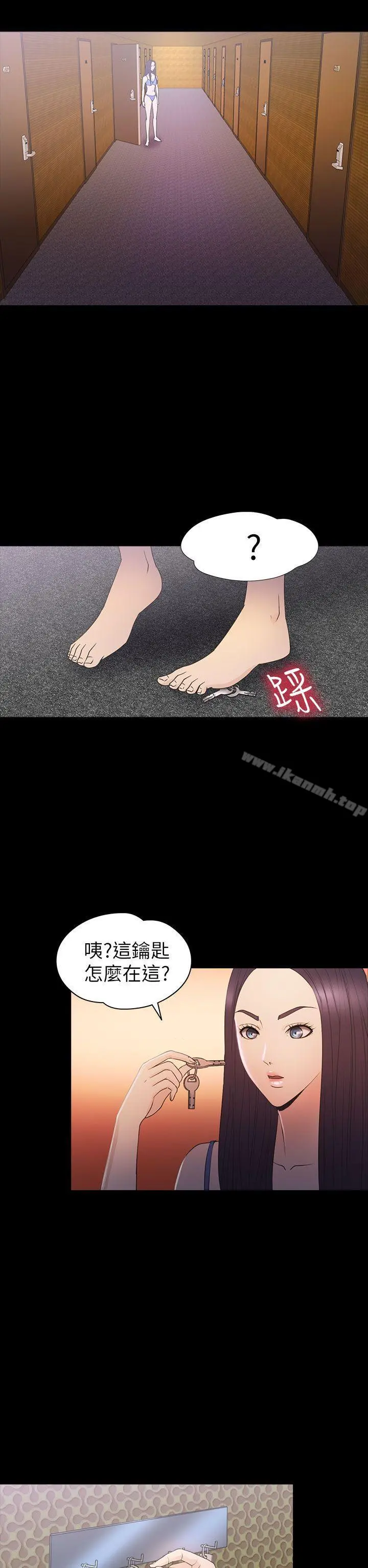 神秘贝壳岛