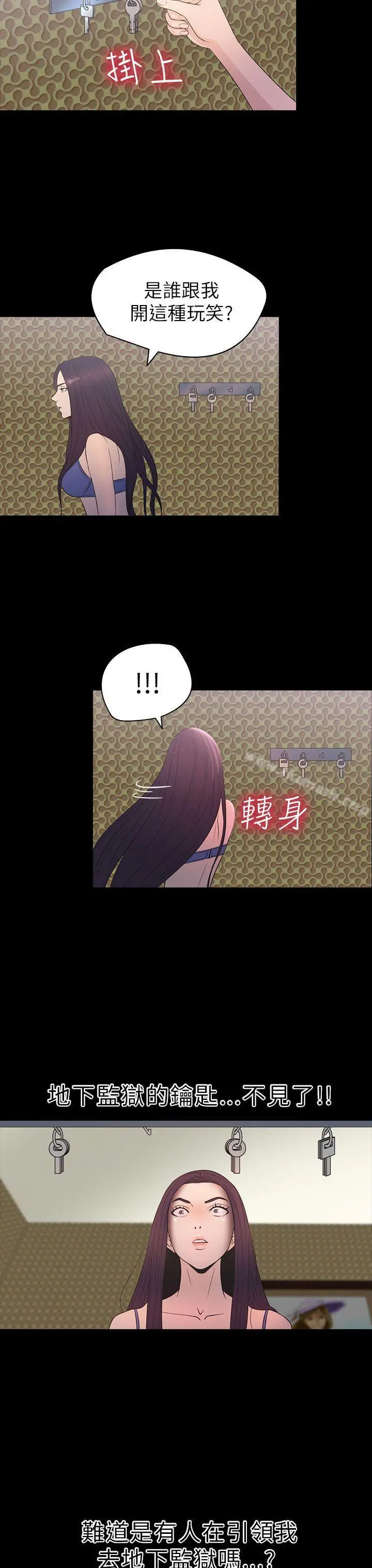 神秘贝壳岛