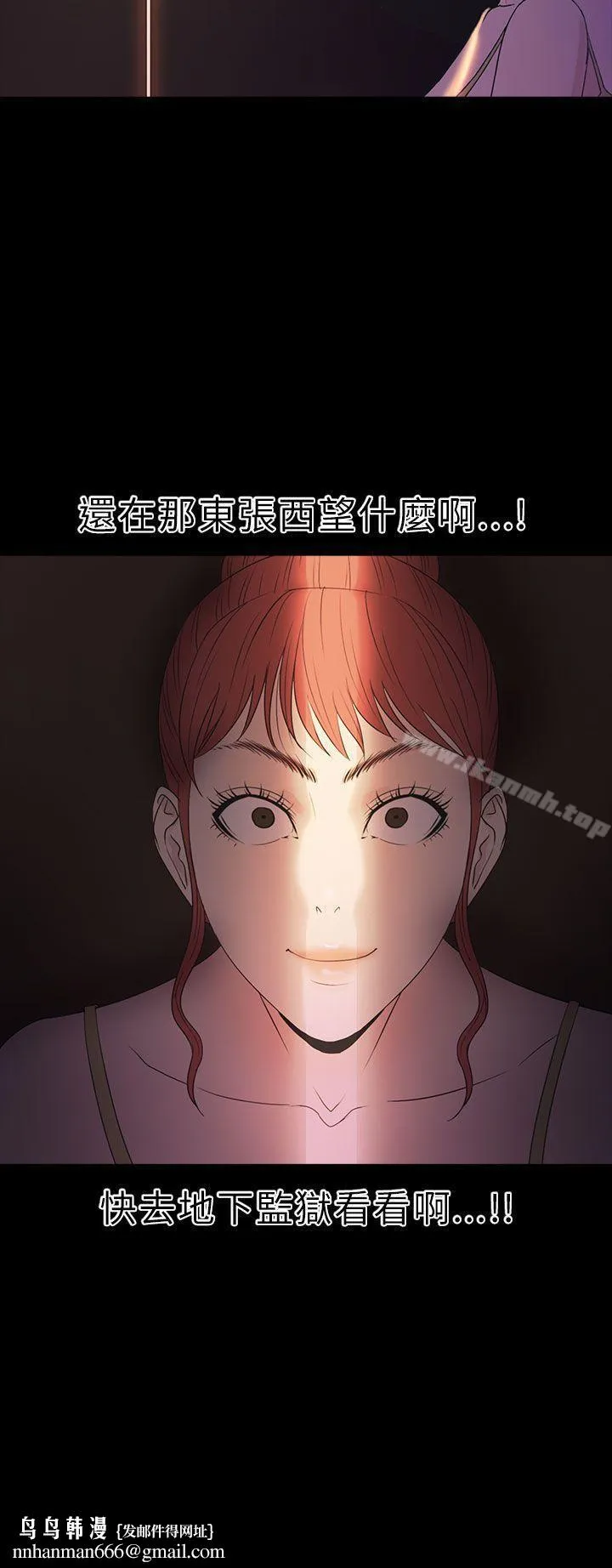 神秘贝壳岛