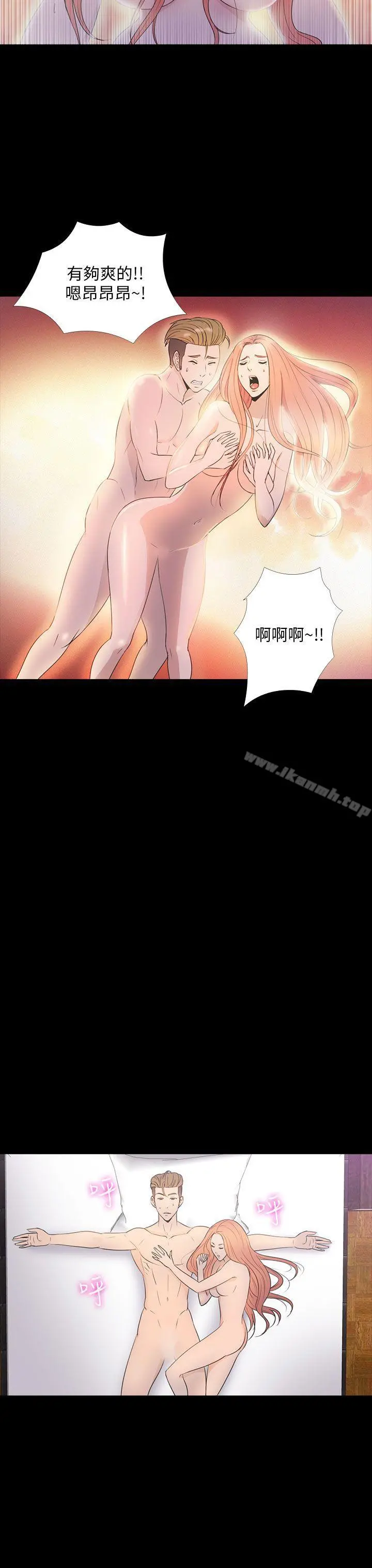 神秘贝壳岛