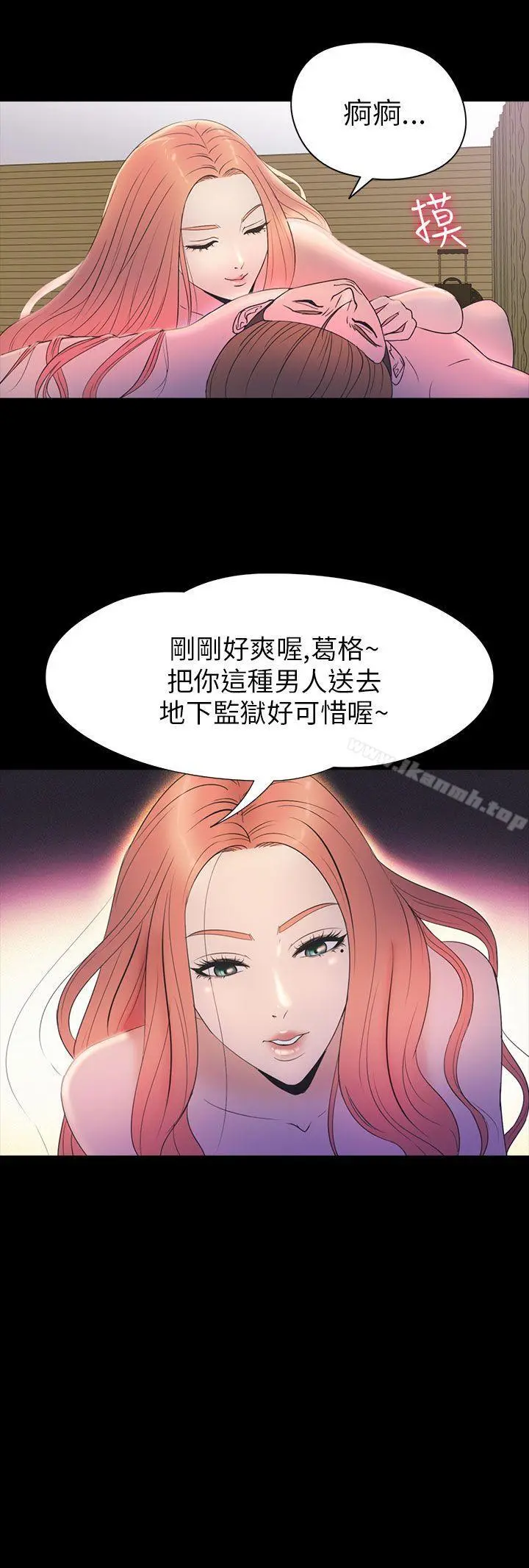 神秘贝壳岛