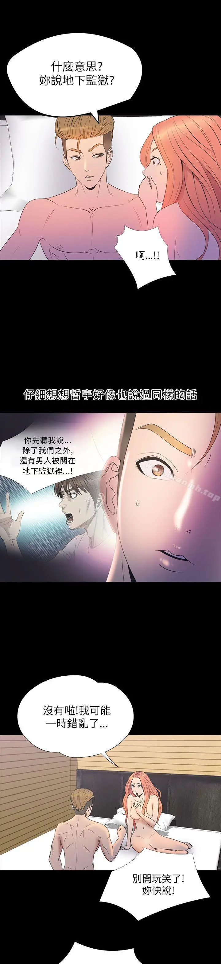 神秘贝壳岛