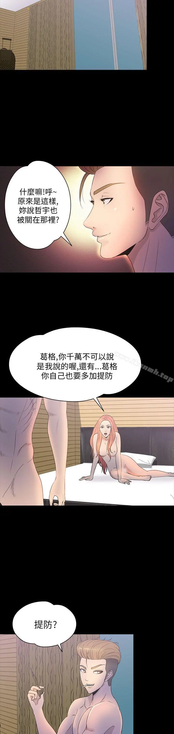 神秘贝壳岛
