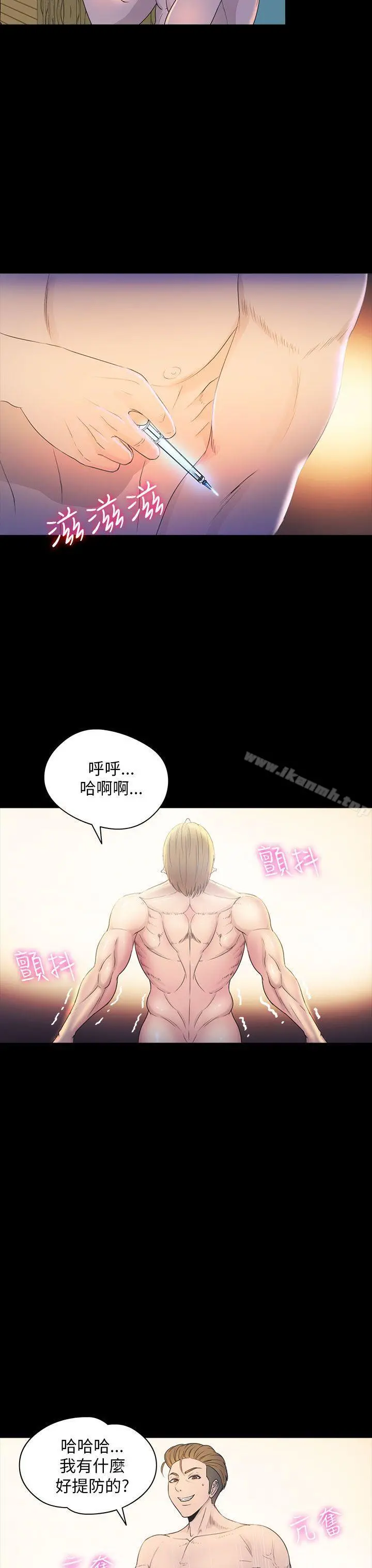神秘贝壳岛