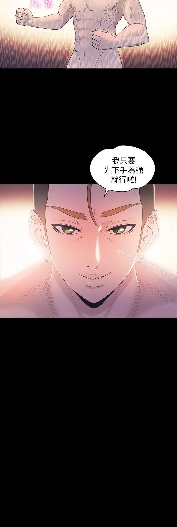 神秘贝壳岛