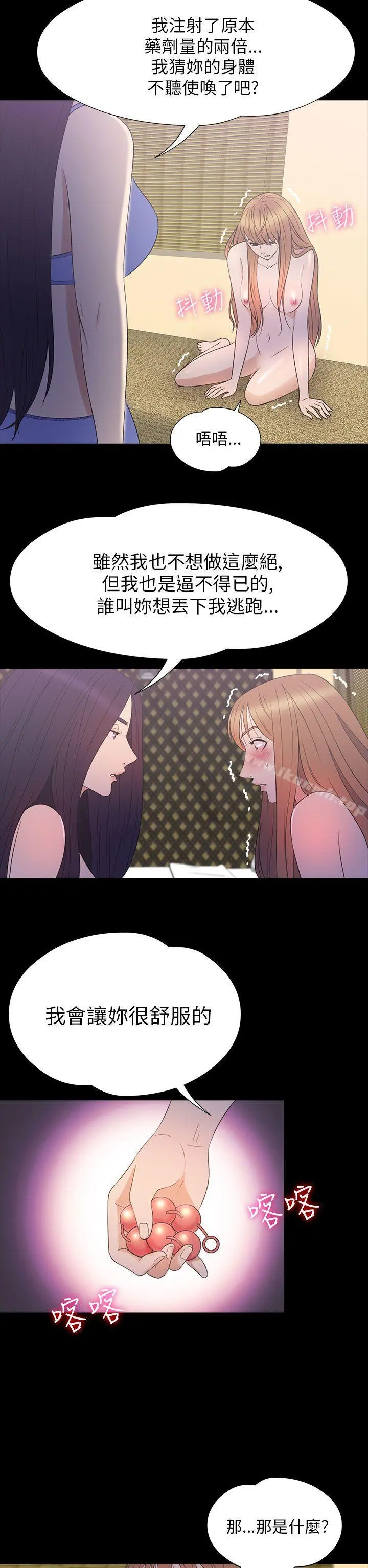 神秘贝壳岛