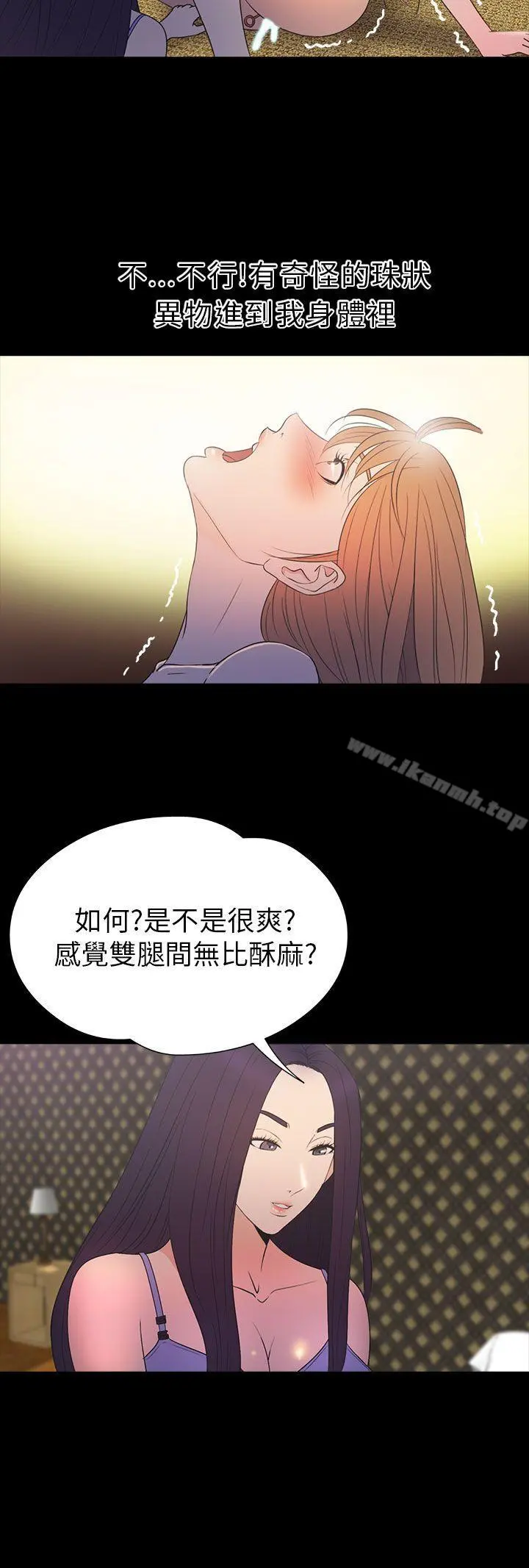 神秘贝壳岛