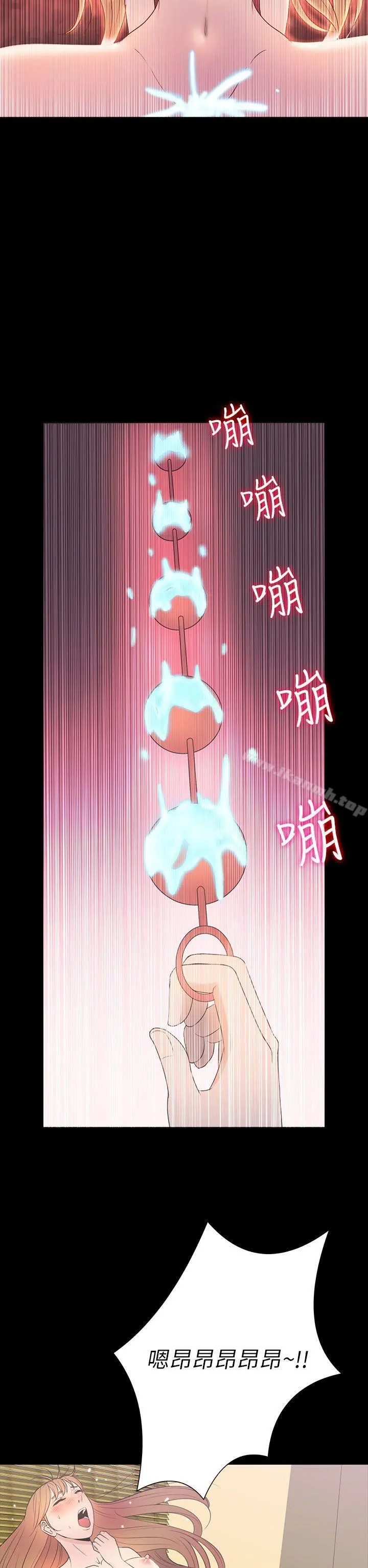 神秘贝壳岛