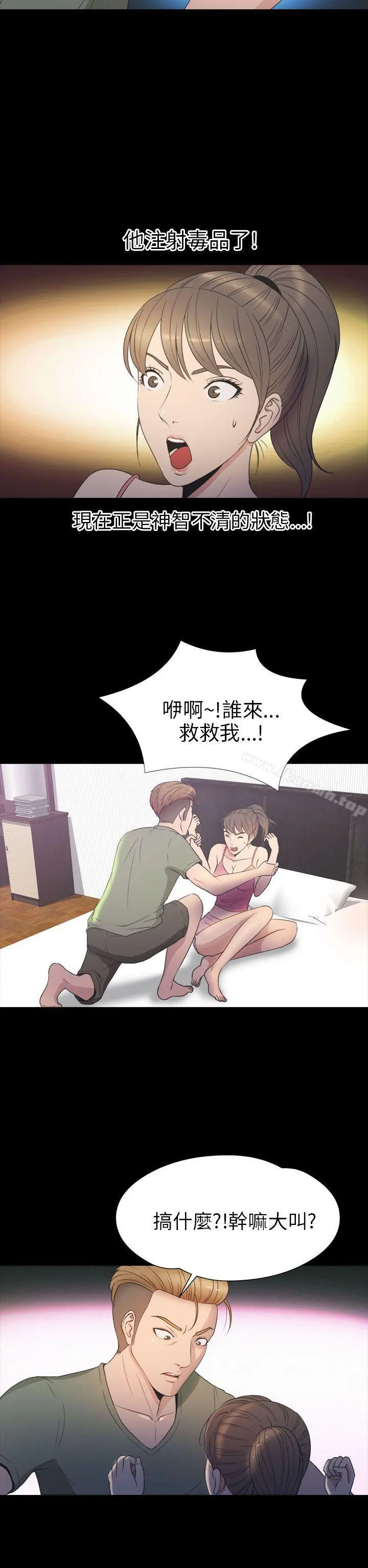 神秘贝壳岛