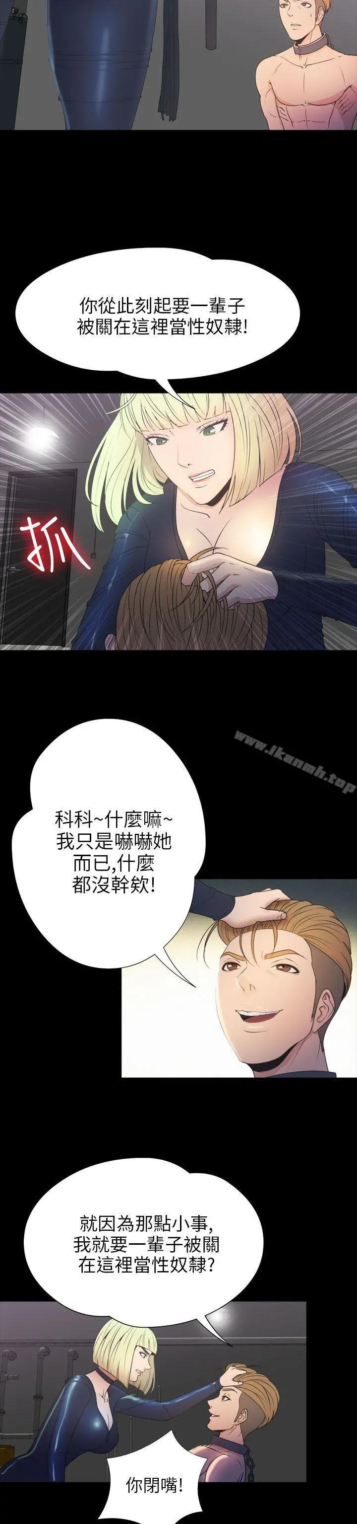 神秘贝壳岛
