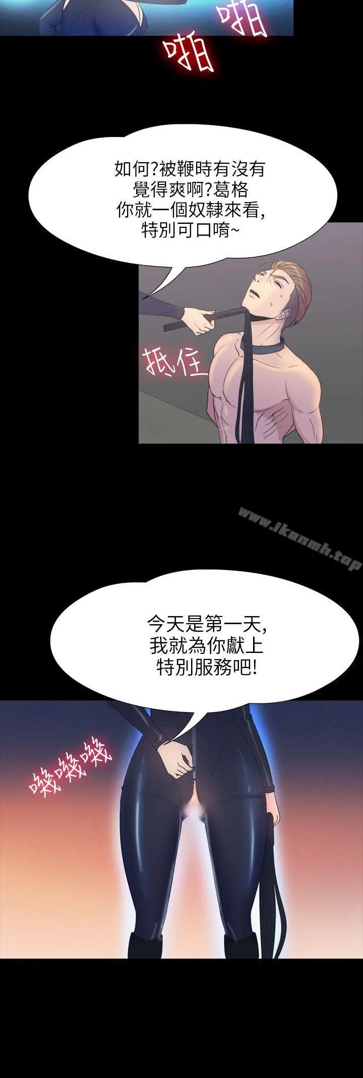 神秘贝壳岛