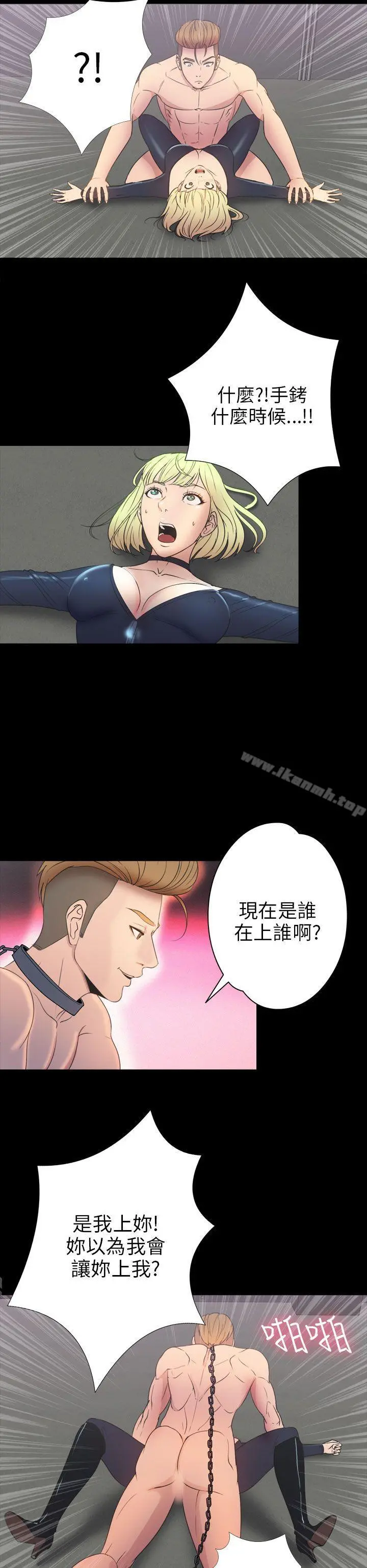 神秘贝壳岛