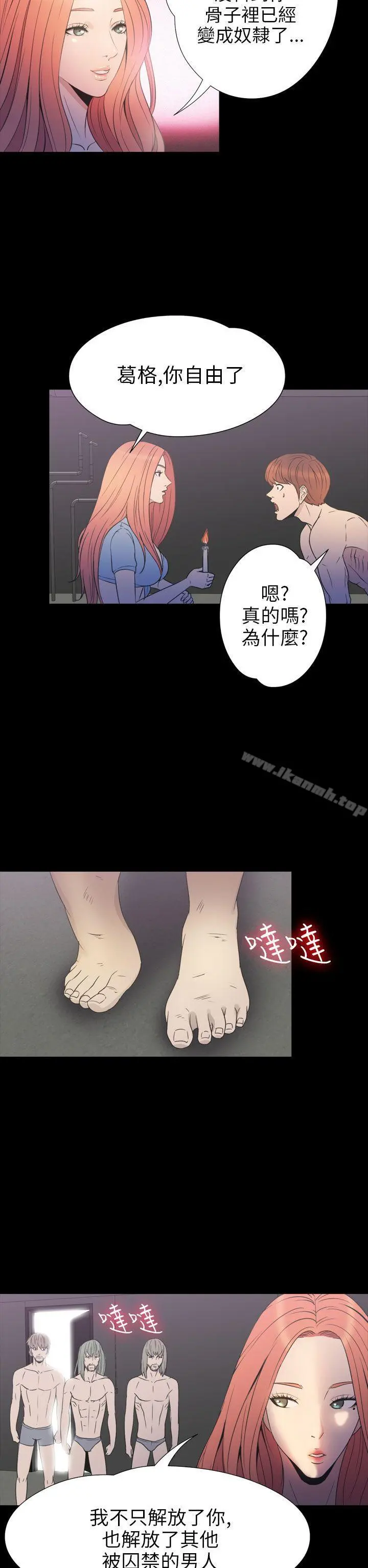神秘贝壳岛