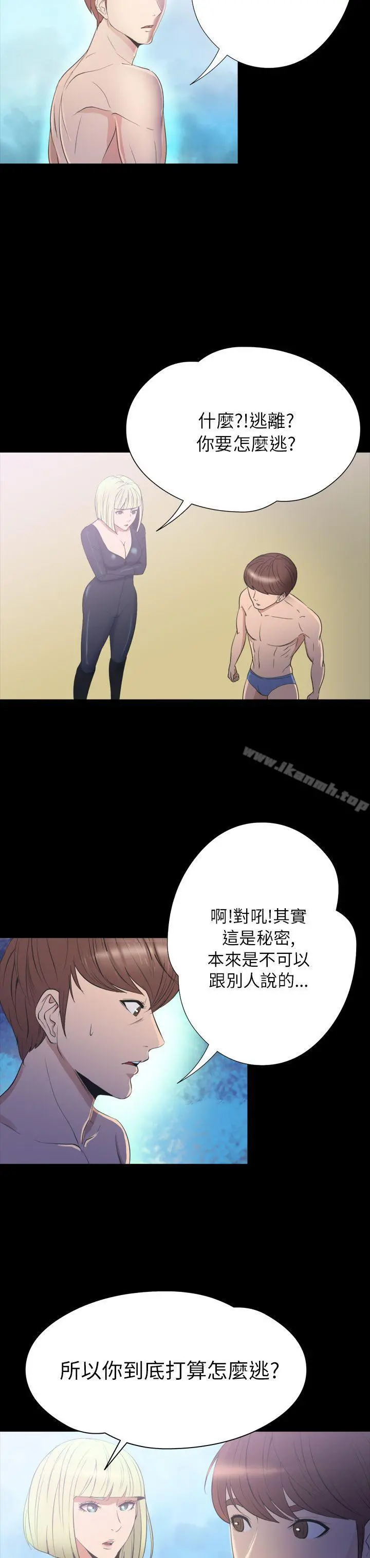 神秘贝壳岛