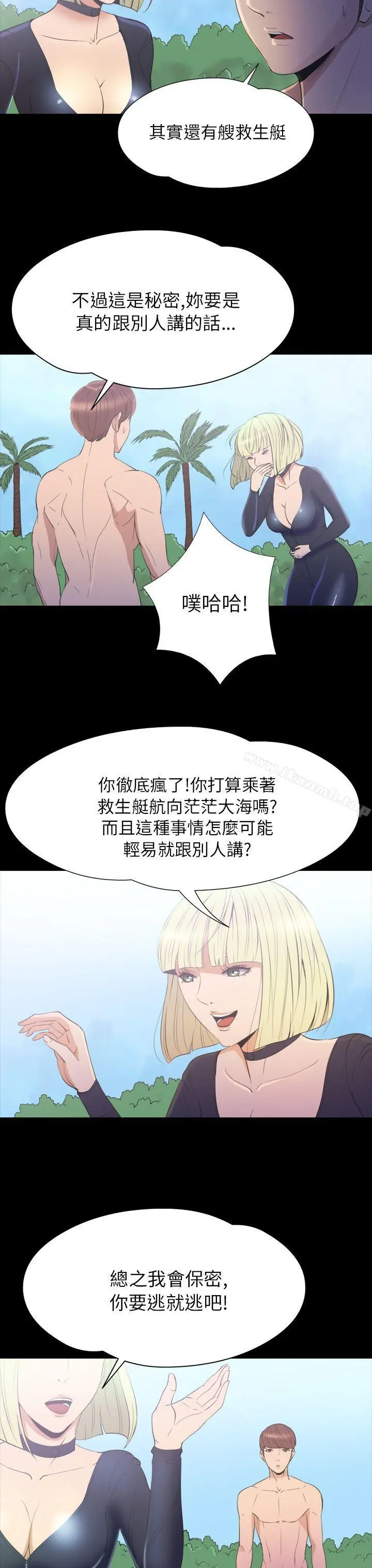 神秘贝壳岛