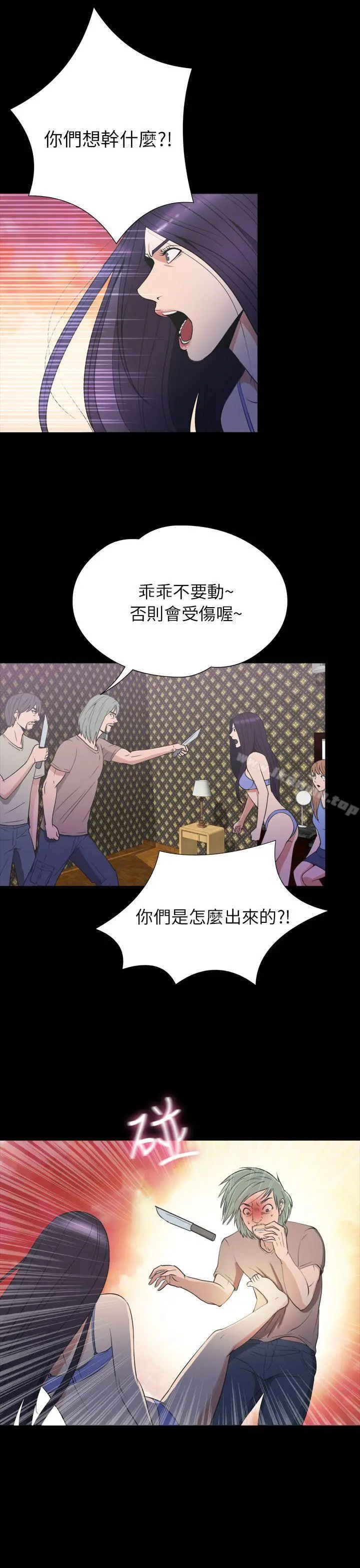 神秘贝壳岛