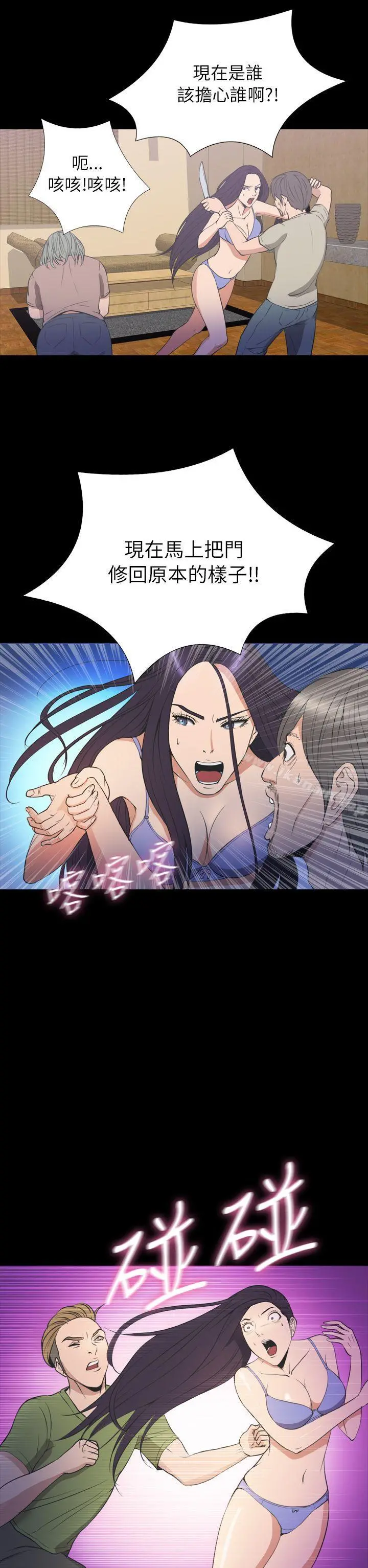 神秘贝壳岛