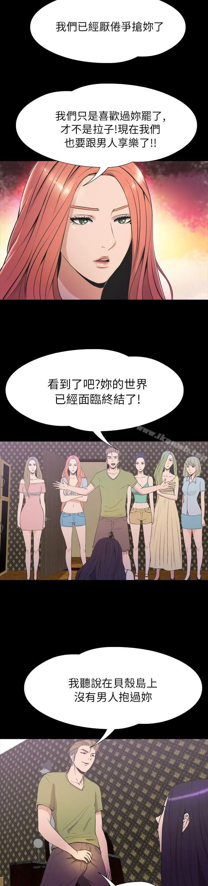 神秘贝壳岛