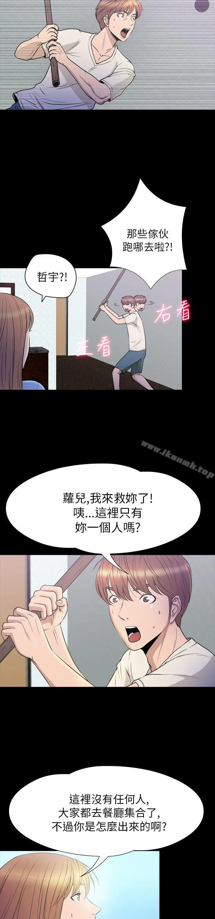 神秘贝壳岛