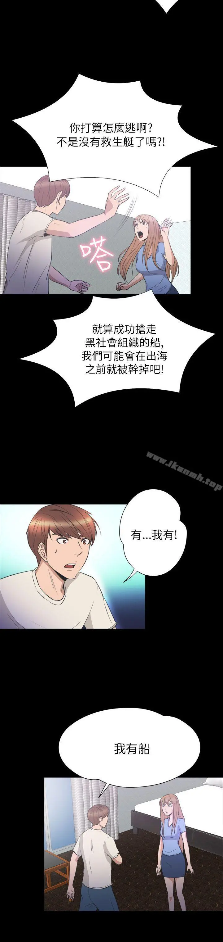 神秘贝壳岛