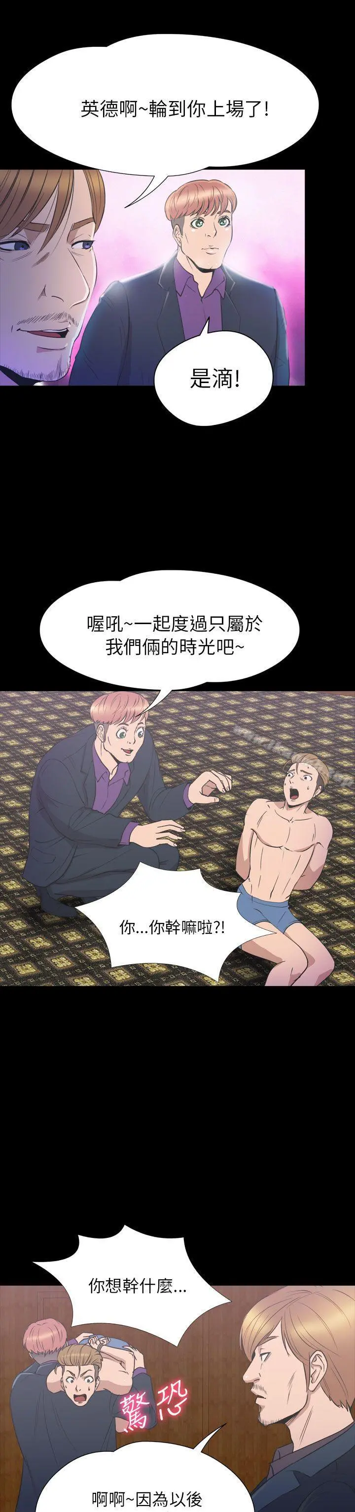 神秘贝壳岛