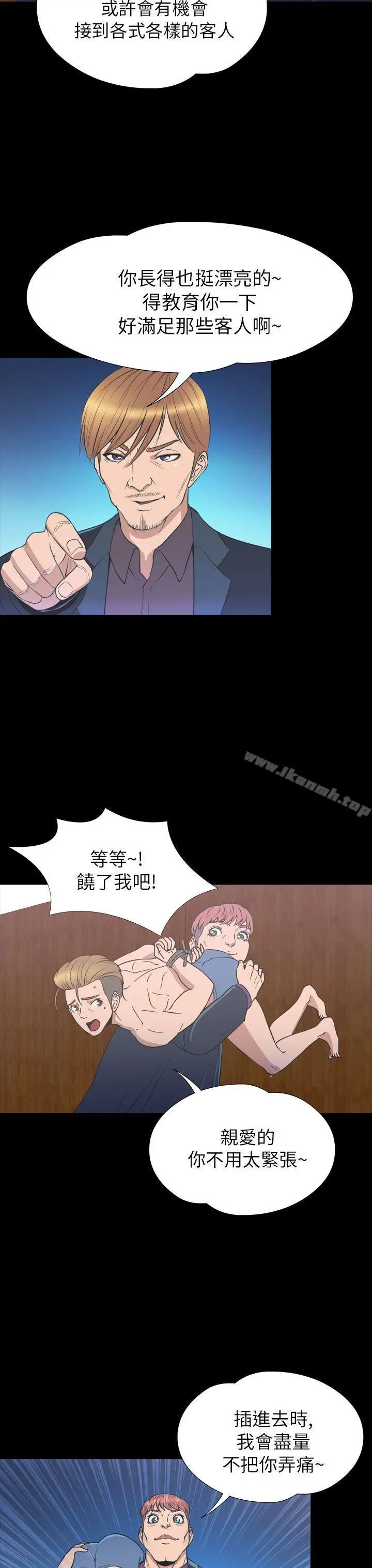 神秘贝壳岛