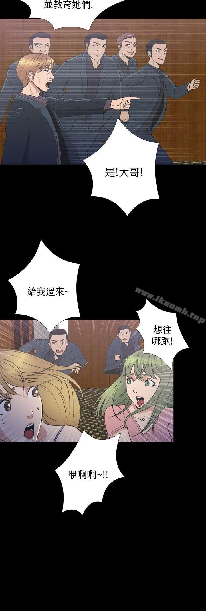 神秘贝壳岛