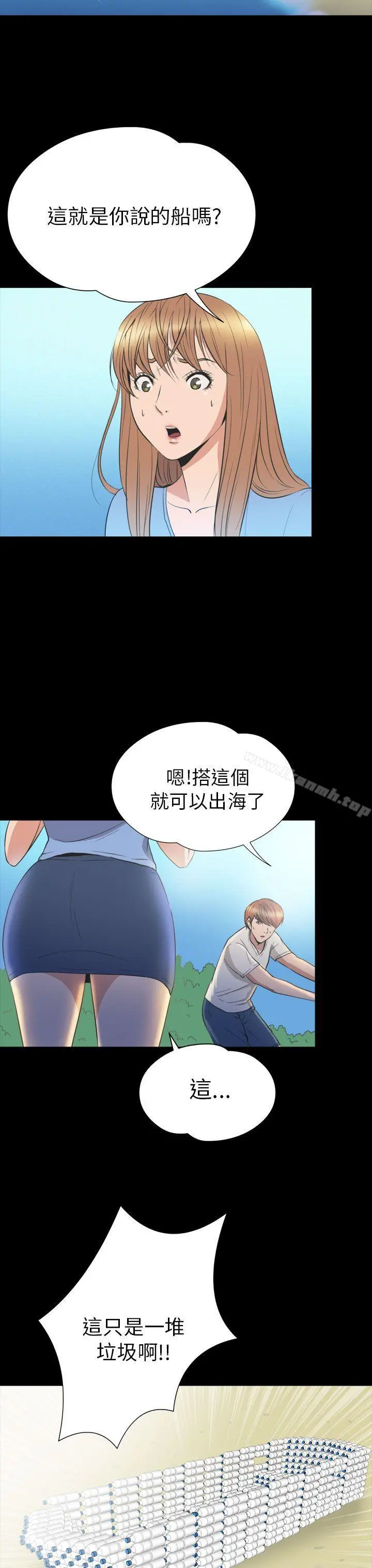 神秘贝壳岛