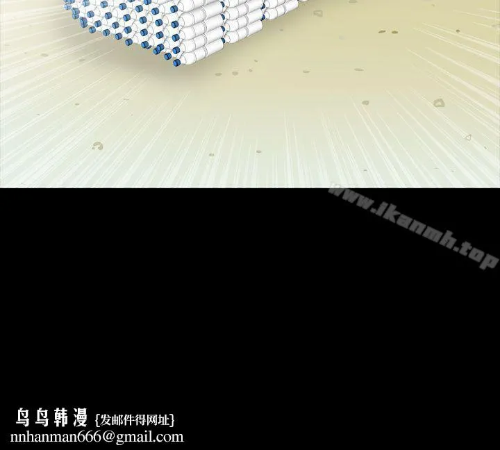 神秘贝壳岛