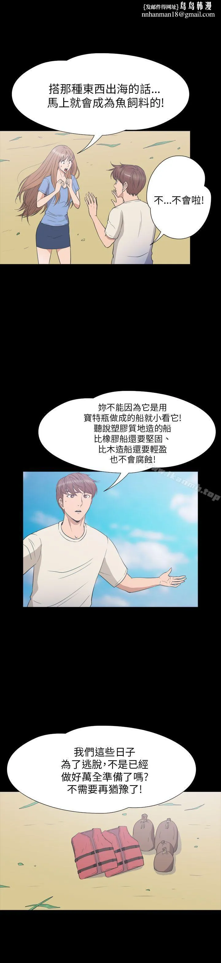 神秘贝壳岛