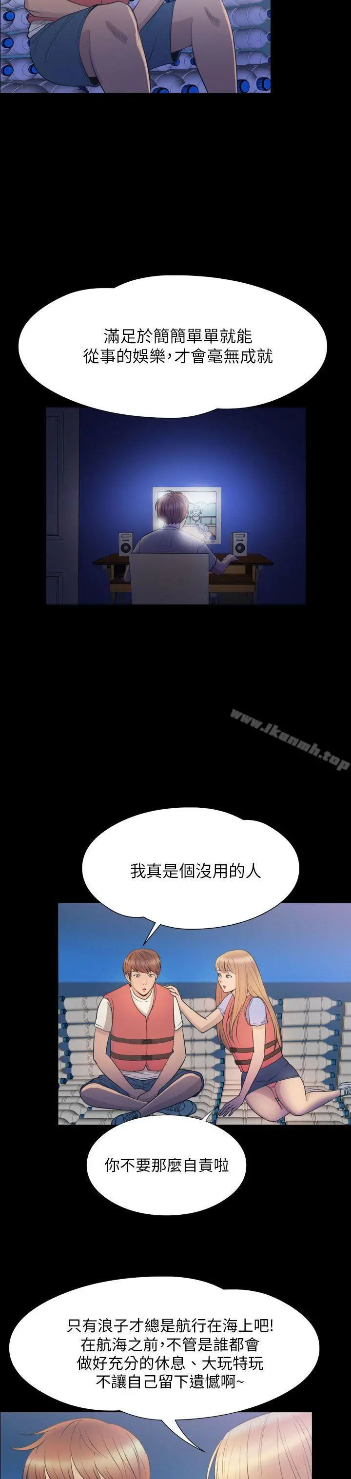 神秘贝壳岛