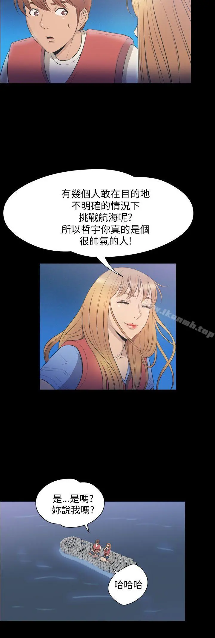 神秘贝壳岛