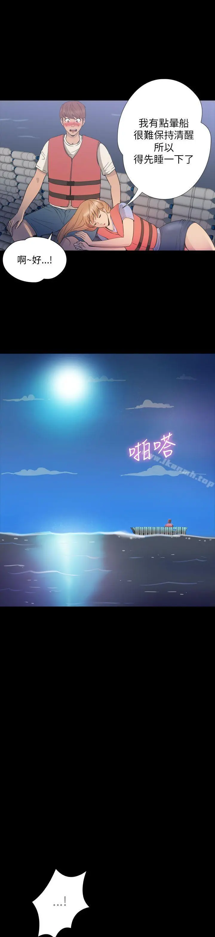 神秘贝壳岛
