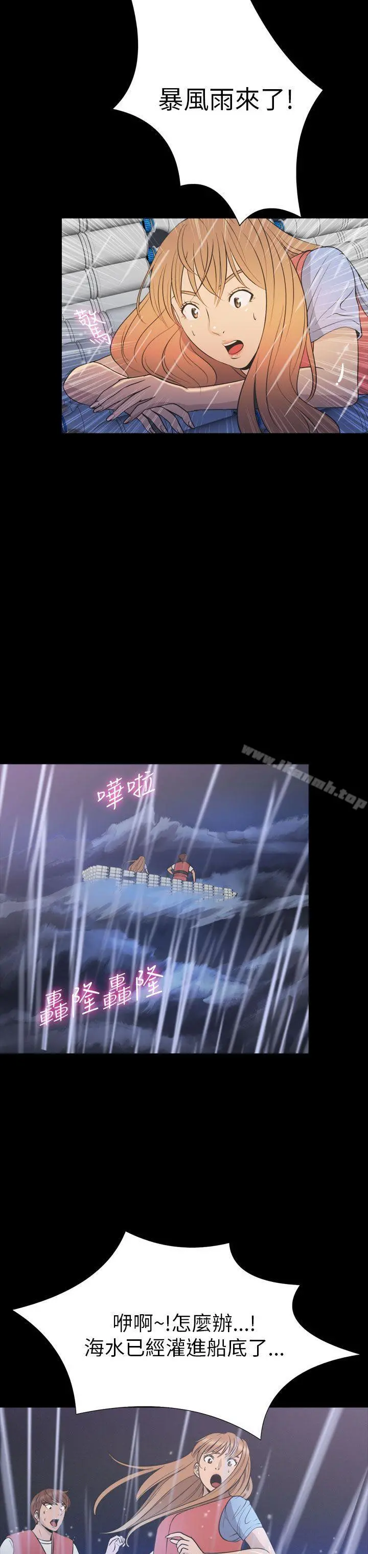 神秘贝壳岛