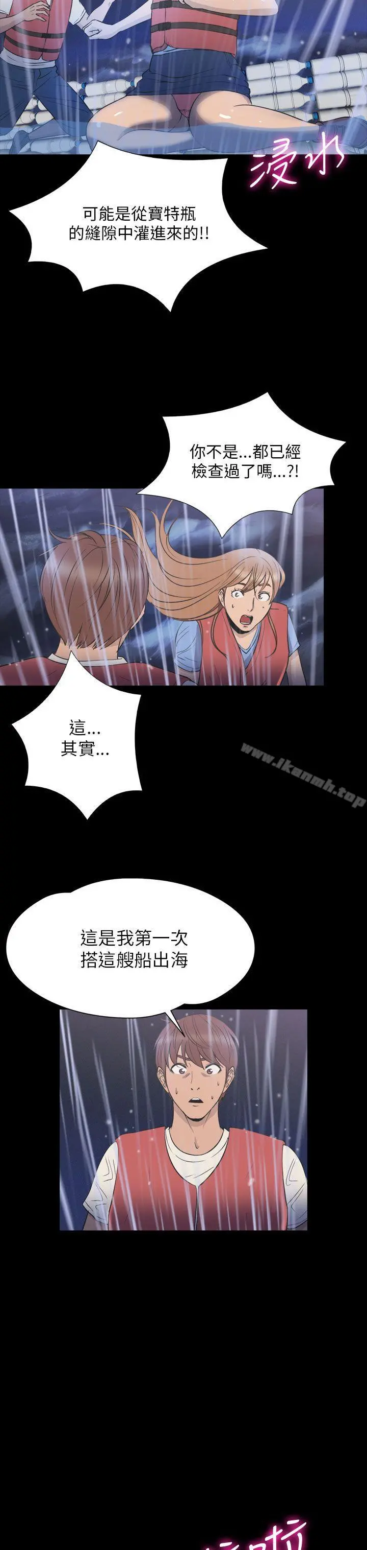 神秘贝壳岛