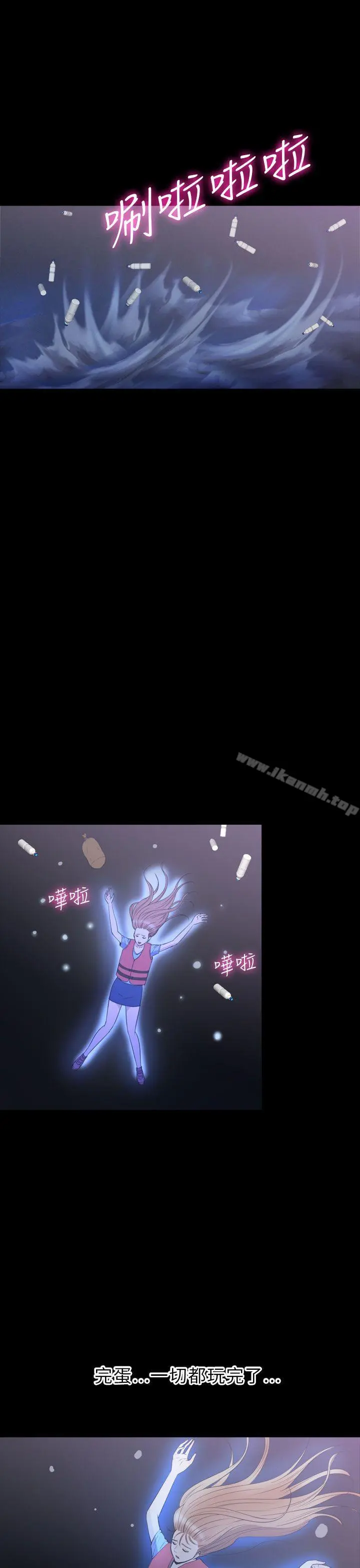 神秘贝壳岛